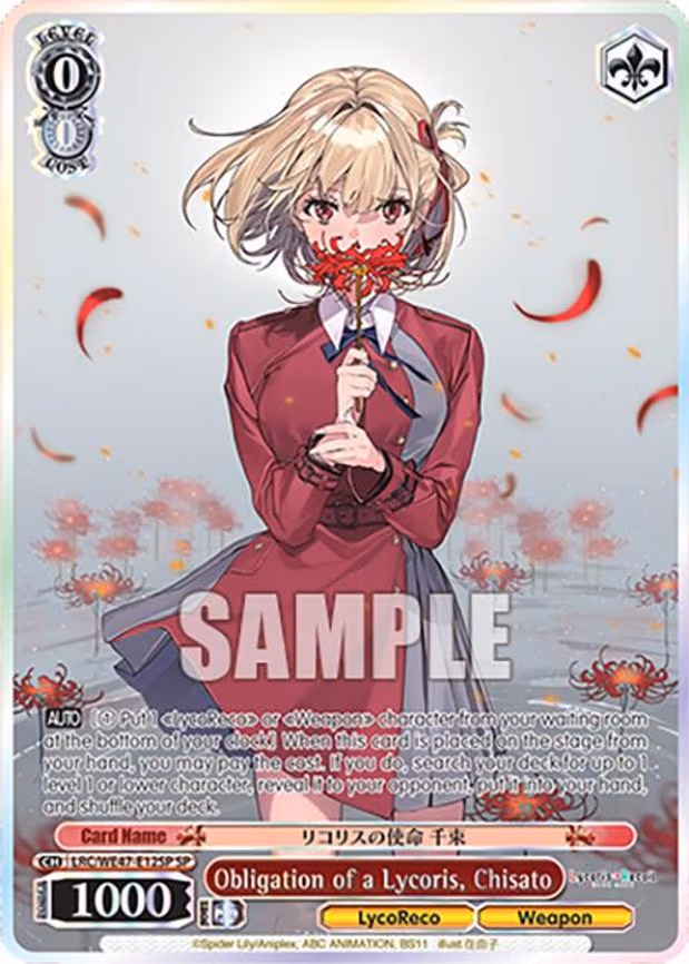 Obligation of a Lycoris, Chisato