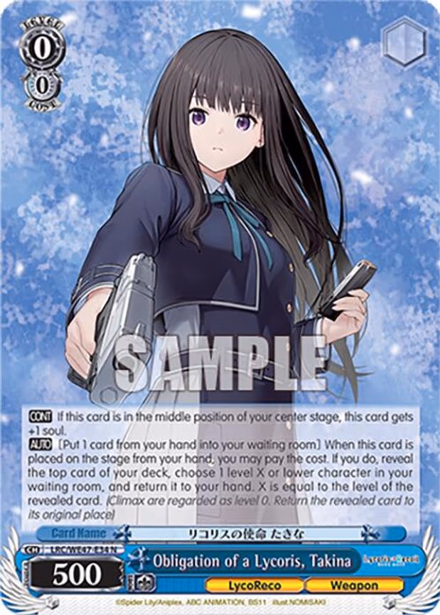Obligation of a Lycoris, Takina - Normal (LRC-WE47-E34 N)