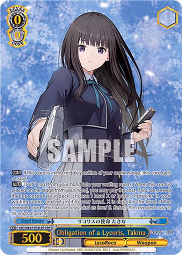 Obligation of a Lycoris, Takina - LycoReco Parallel (LRC-WE47-E34LRP LRP)