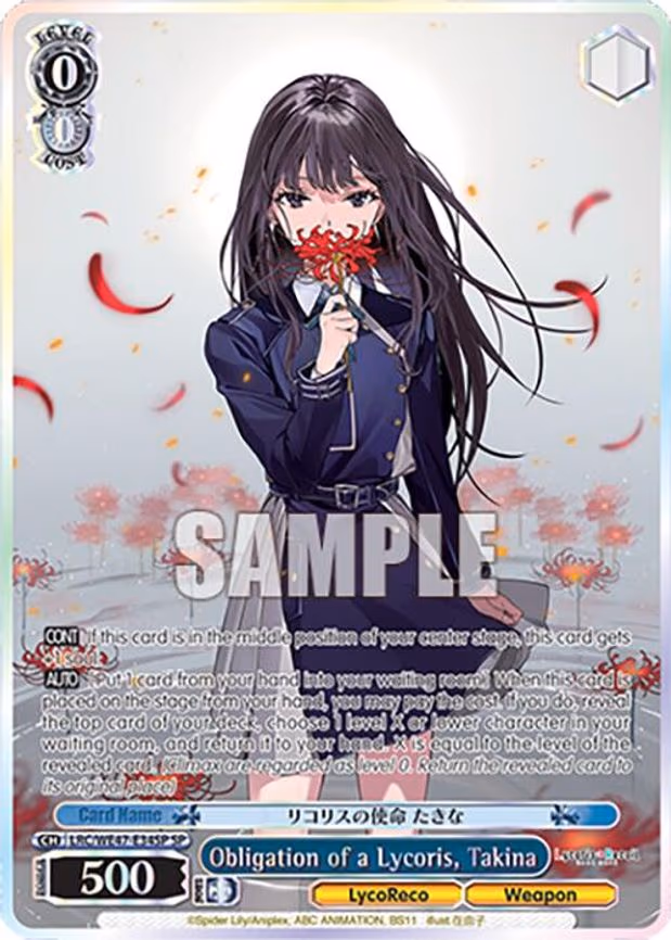 Obligation of a Lycoris, Takina - Special Rare (LRC-WE47-E34SP SP)
