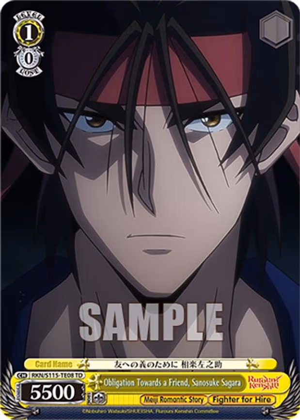 Obligation Towards a Friend, Sanosuke Sagara