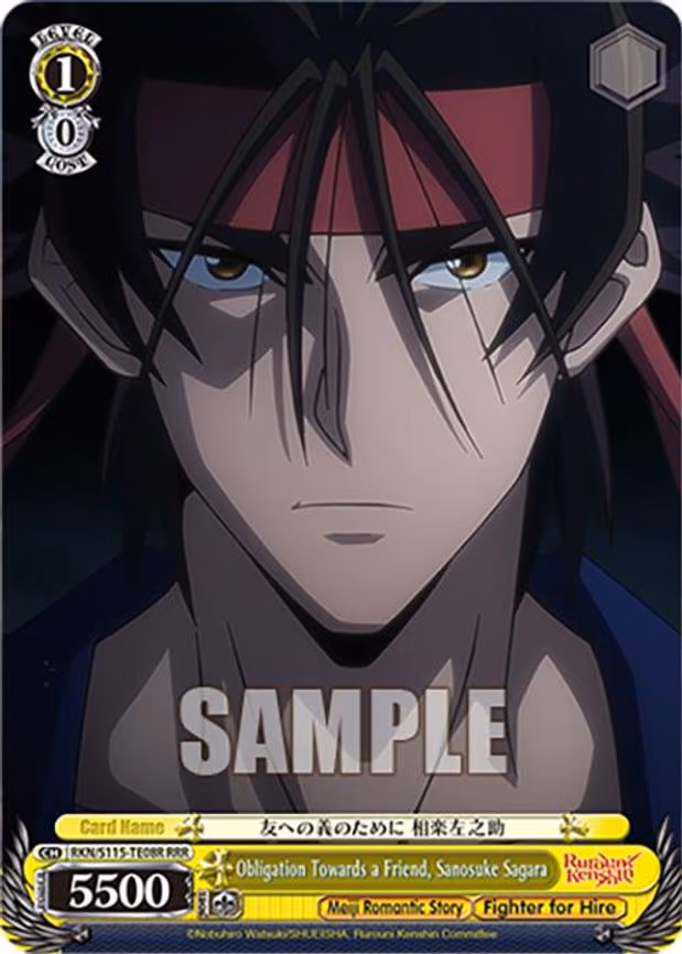 Obligation Towards a Friend, Sanosuke Sagara