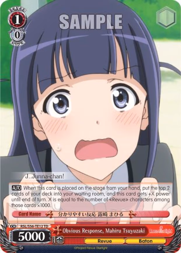 Obvious Response, Mahiru Tsuyuzaki