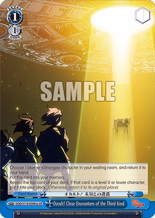 Occult! Close Encounters of the Third Kind