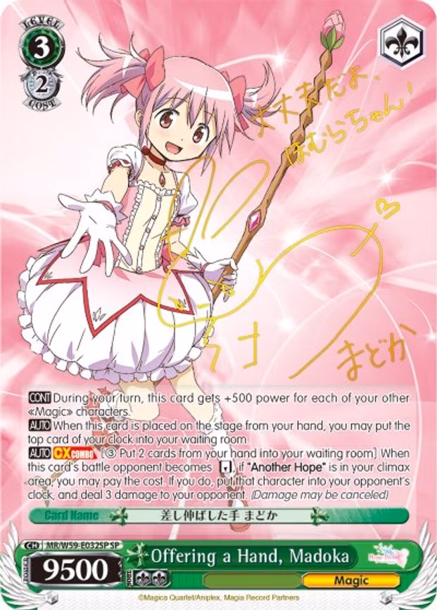 Offering a Hand, Madoka
