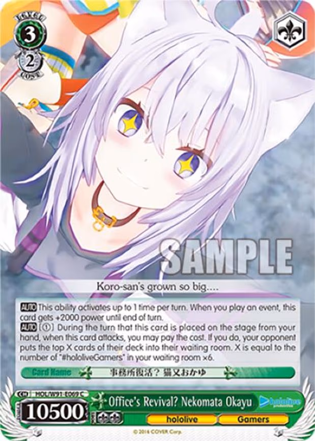 Office's Revival? Nekomata Okayu