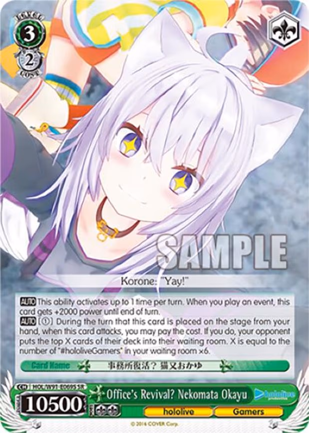 Office's Revival? Nekomata Okayu