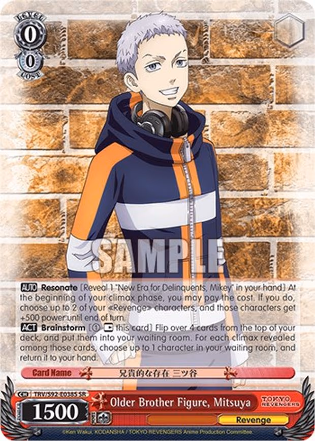 Older Brother Figure, Mitsuya