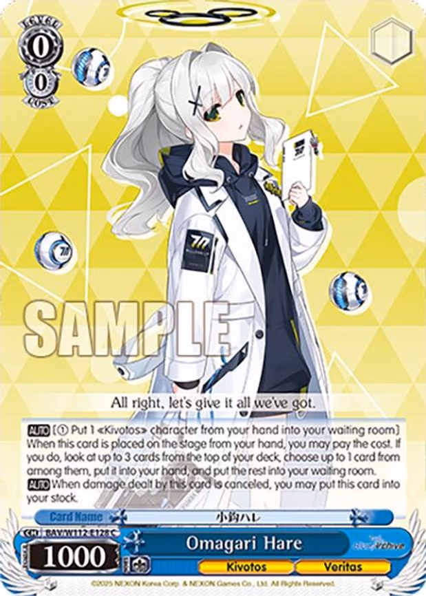 Omagari Hare