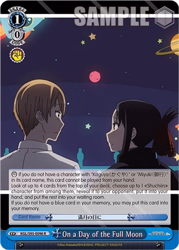 On a Day of the Full Moon