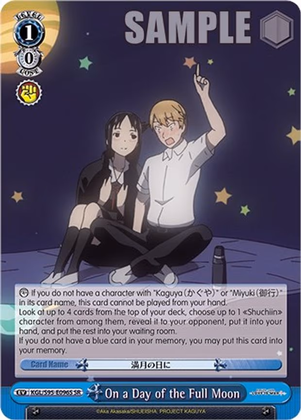 On a Day of the Full Moon