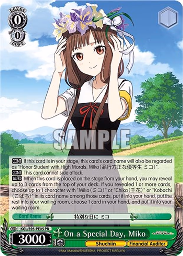 On a Special Day, Miko