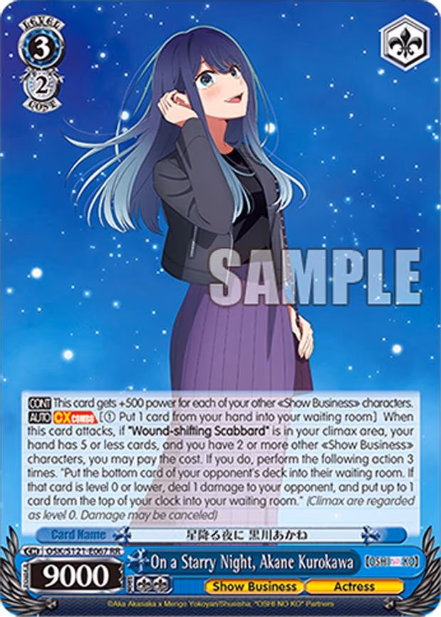 On a Starry Night, Akane Kurokawa