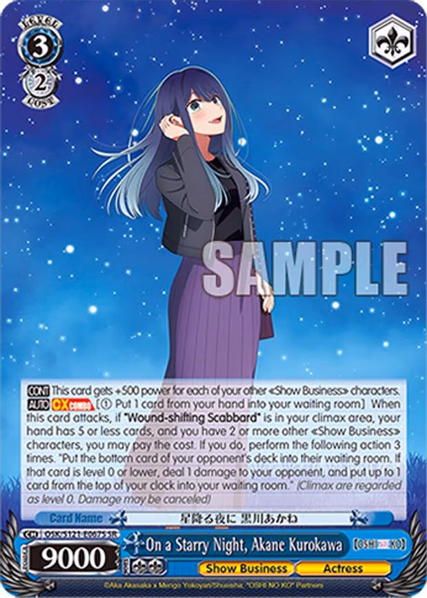 On a Starry Night, Akane Kurokawa