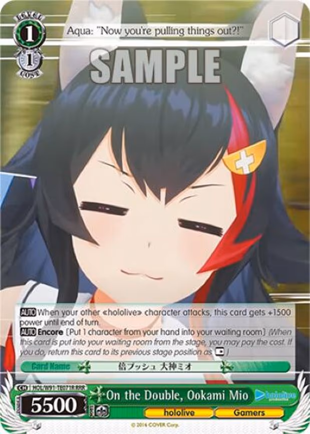 On the Double, Ookami Mio