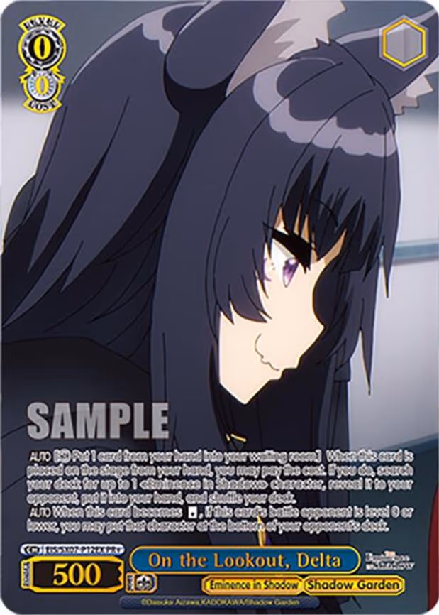 On the Lookout, Delta (PR+) - Promo + (EIS/SX07-P12EX+)