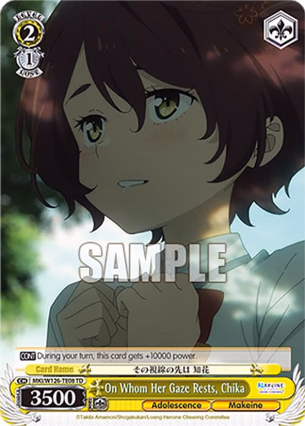 On Whom Her Gaze Rests, Chika - Trial Deck (MKI/W126-TE08 TD)