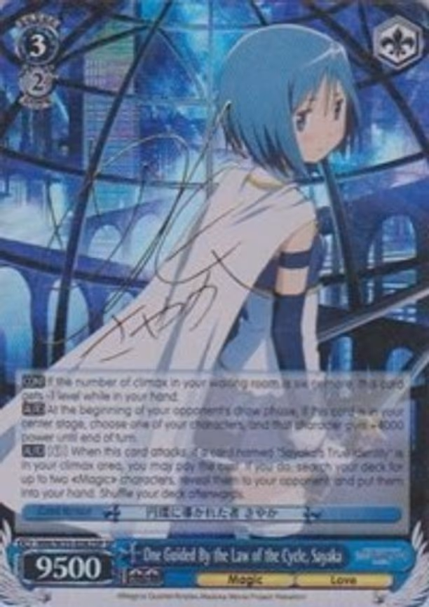 One Guided By the Law of the Cycle, Sayaka