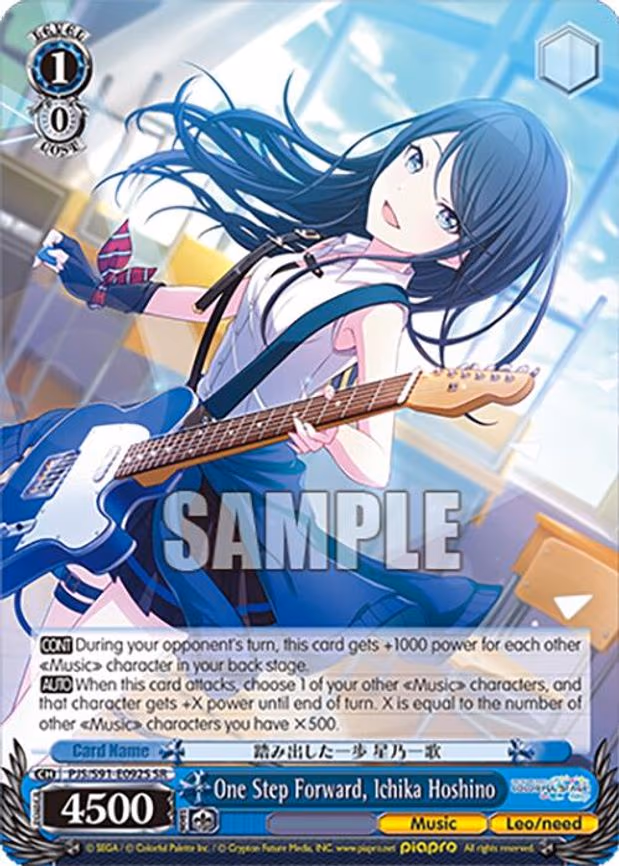 One Step Forward, Ichika Hoshino