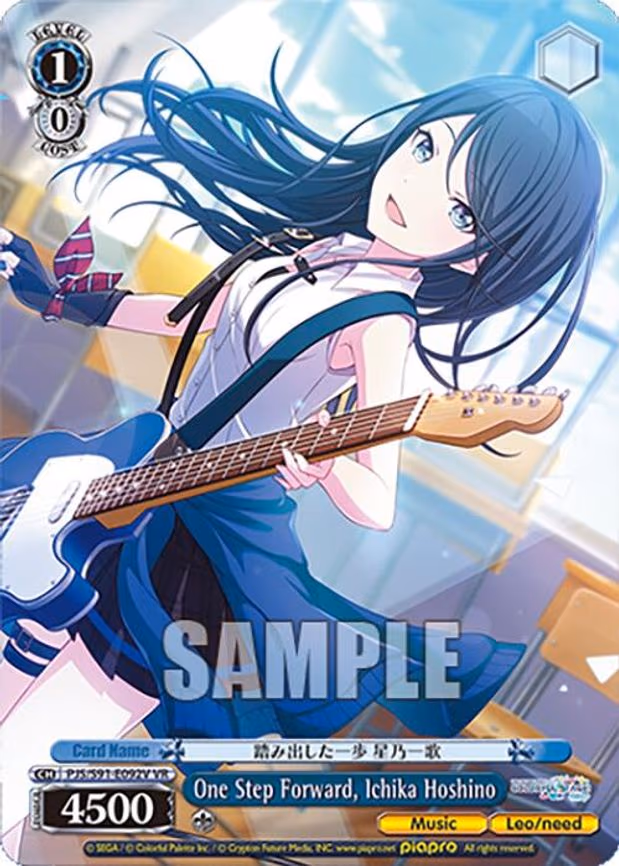 One Step Forward, Ichika Hoshino