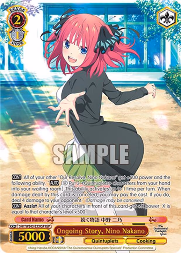 Ongoing Story, Nino Nakano