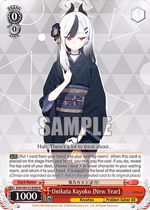Onikata Kayoko (New Year)
