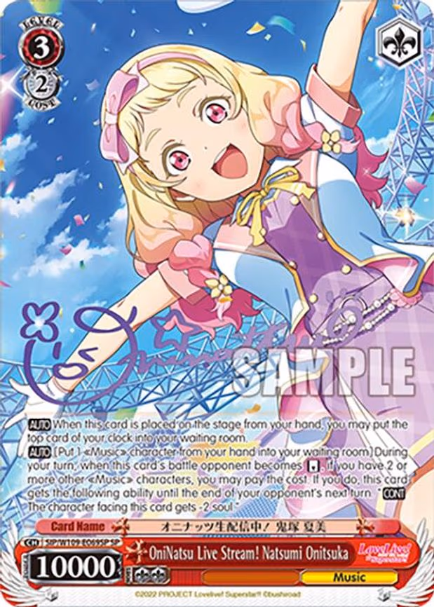 OniNatsu Live Stream! Natsumi Onitsuka