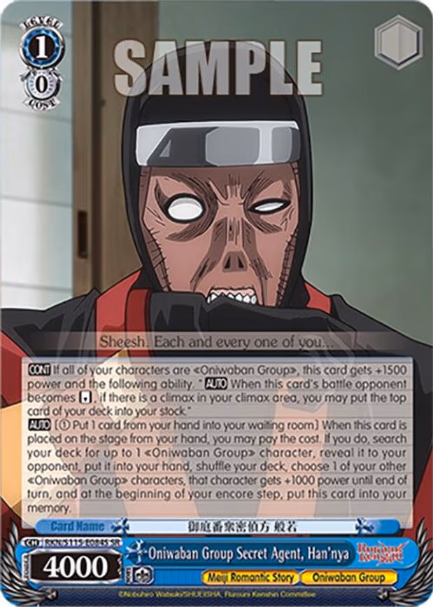 Oniwaban Group Secret Agent, Han'nya