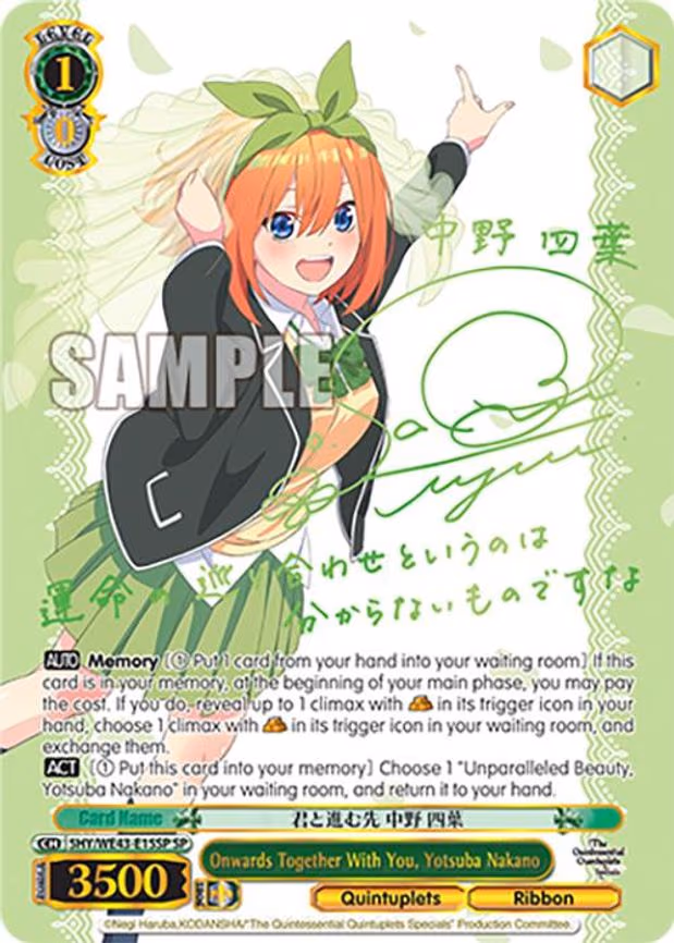 Onwards Together With You, Yotsuba Nakano
