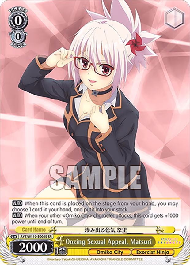 Oozing Sexual Appeal, Matsuri