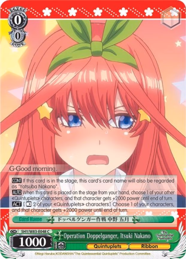 Operation Doppelganger, Itsuki Nakano