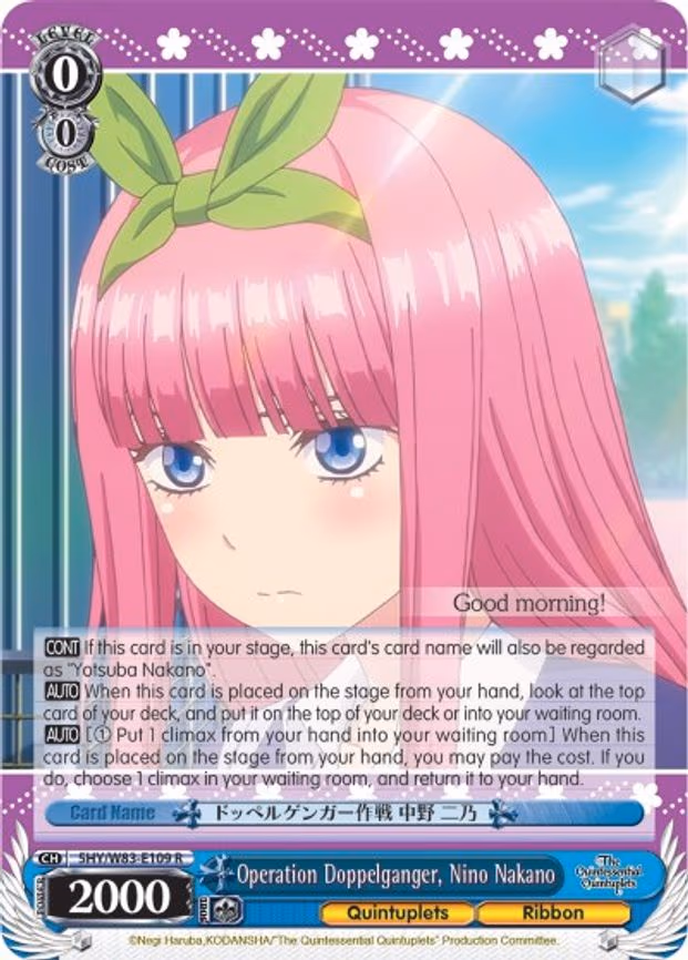 Operation Doppelganger, Nino Nakano