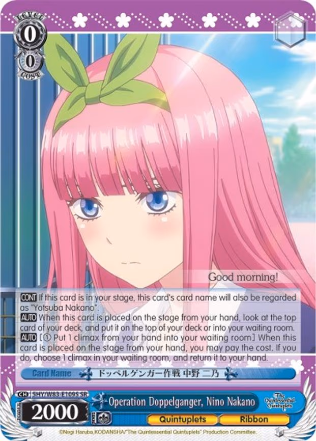 Operation Doppelganger, Nino Nakano