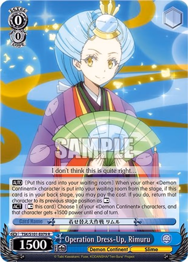 Operation Dress-Up, Rimuru - Rare (TSK/S101-E079 R)