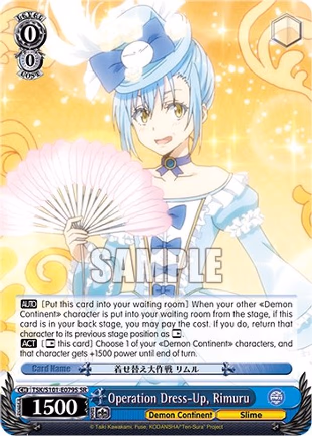 Operation Dress-Up, Rimuru - Rare (TSK/S101-E079S SR)