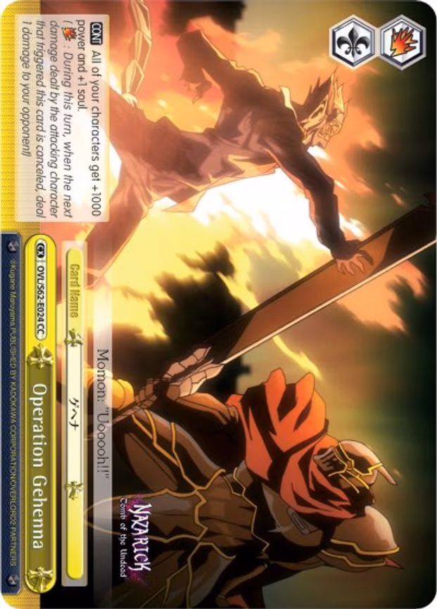 Operation Gehenna - Climax Common (OVL/S62-E024 CC)