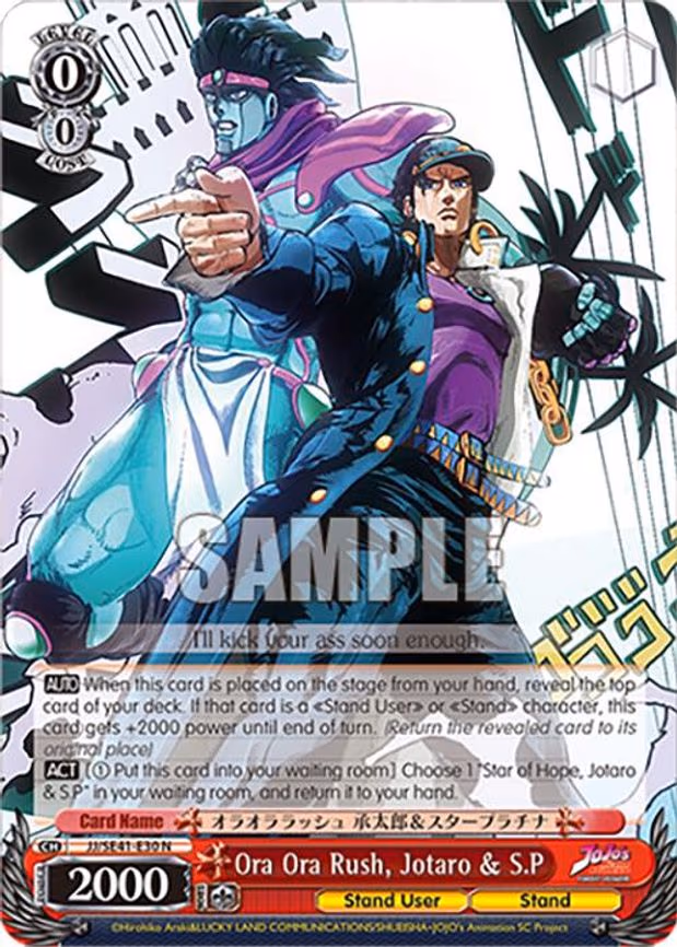 Ora Ora Rush, Jotaro & S.P