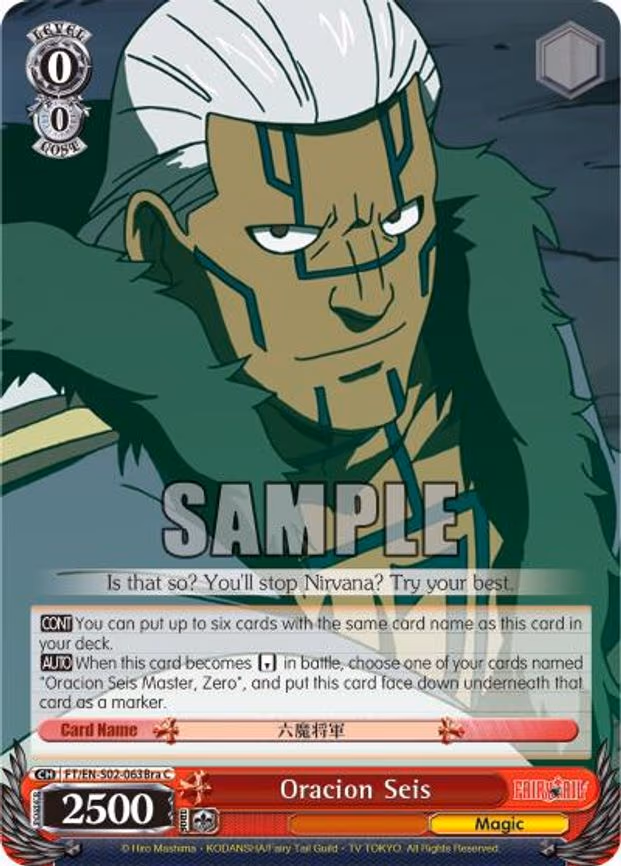 Oracion Seis (Brain)
