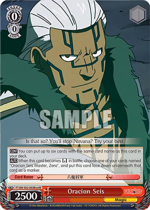 Oracion Seis (Brain)