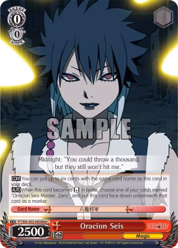 Oracion Seis (Midnight)