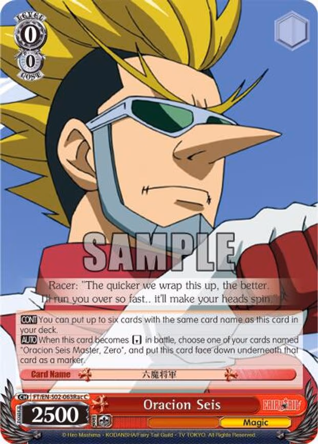 Oracion Seis (Racer)