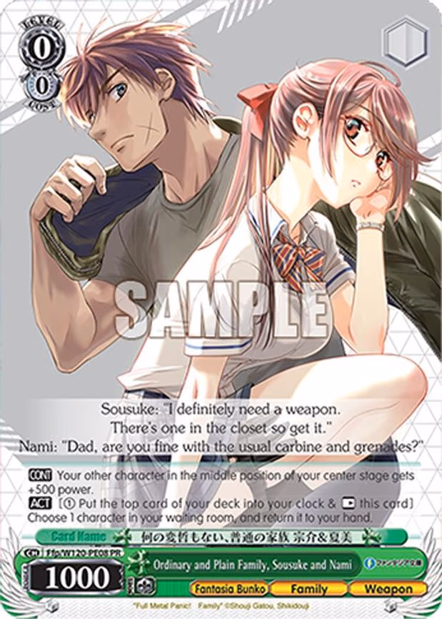Ordinary and Plain Family, Sousuke and Nami - Promo (Ffp/W120-PE08)
