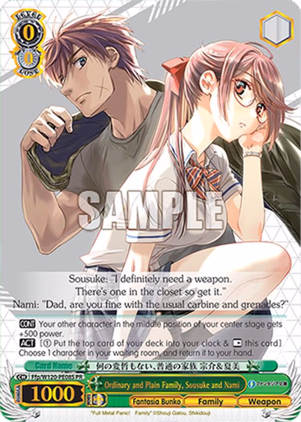 Ordinary and Plain Family, Sousuke and Nami - Promo (Ffp/W120-PE08S PR)