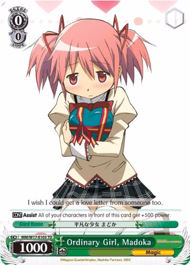 Ordinary Girl, Madoka