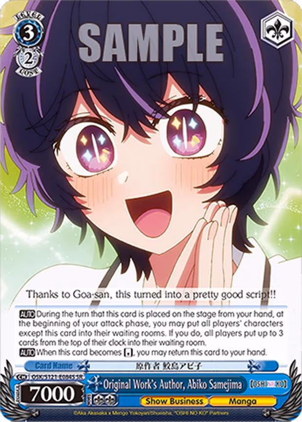 Original Work's Author, Abiko Samejima