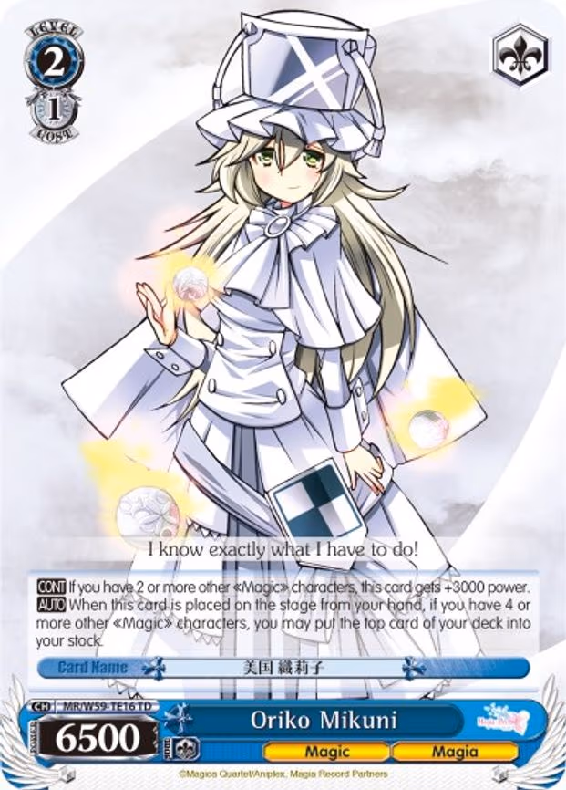 Oriko Mikuni