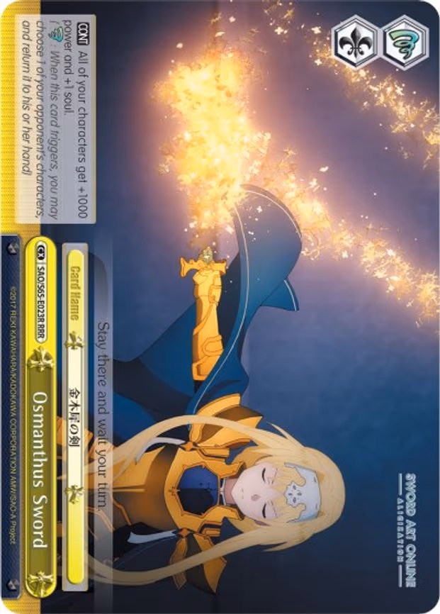 Osmanthus Sword