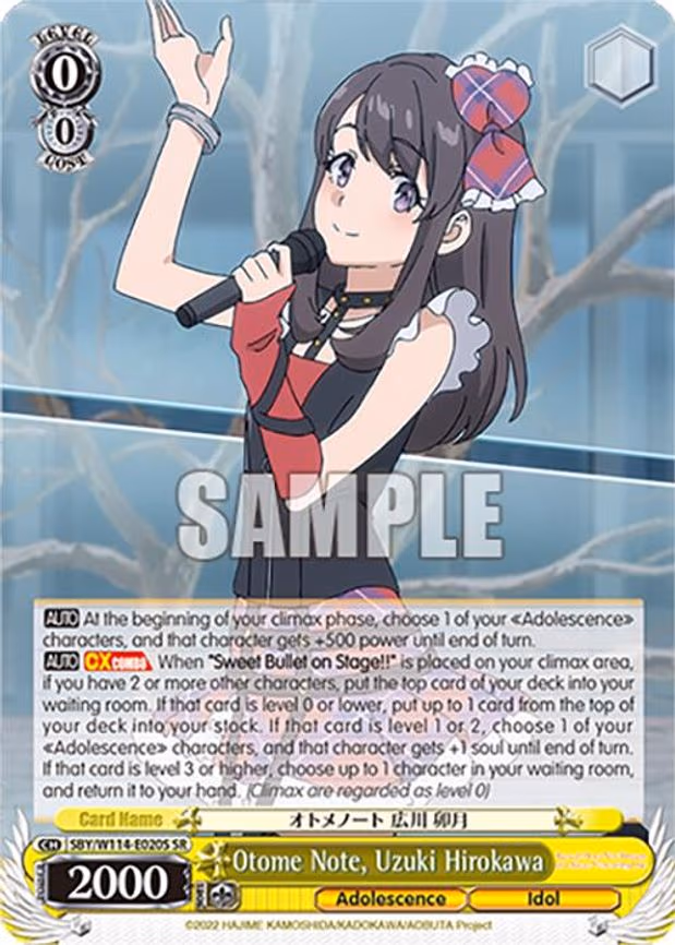 Otome Note, Uzuki Hirokawa