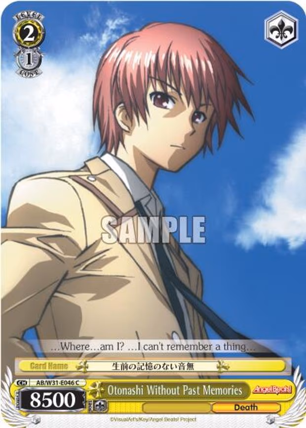 Otonashi Without Past Memories