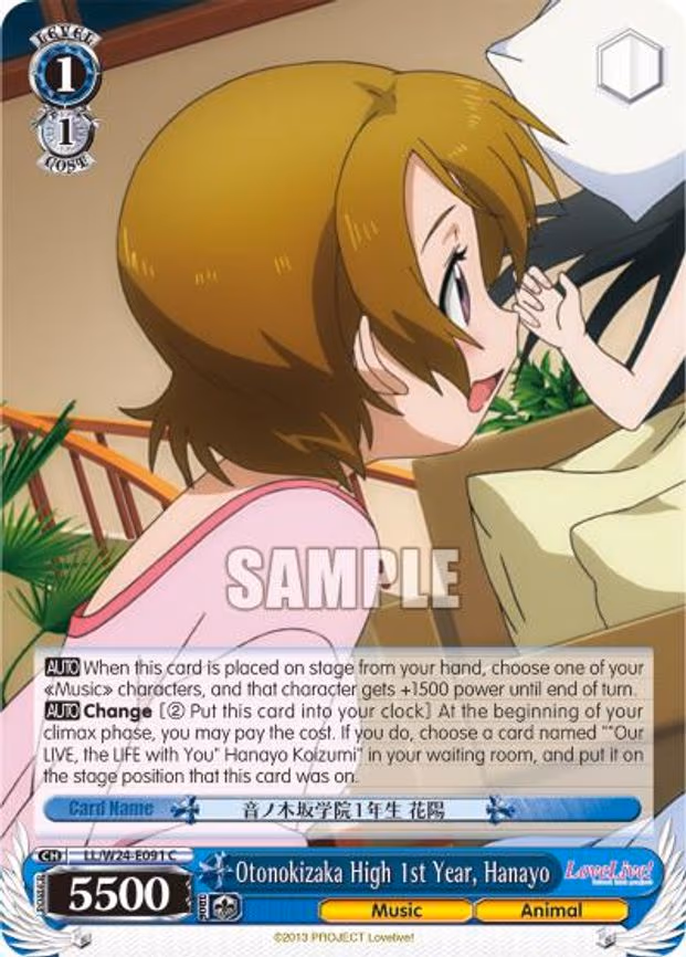 Otonokizaka High 1st Year, Hanayo